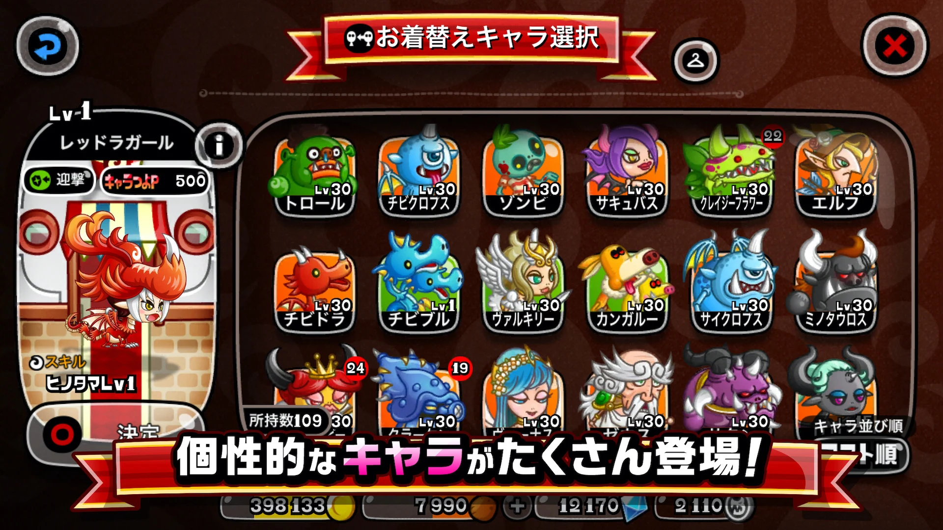城とドラゴン - 『葬送のフリーレン』 コラボ開催中 screenshot