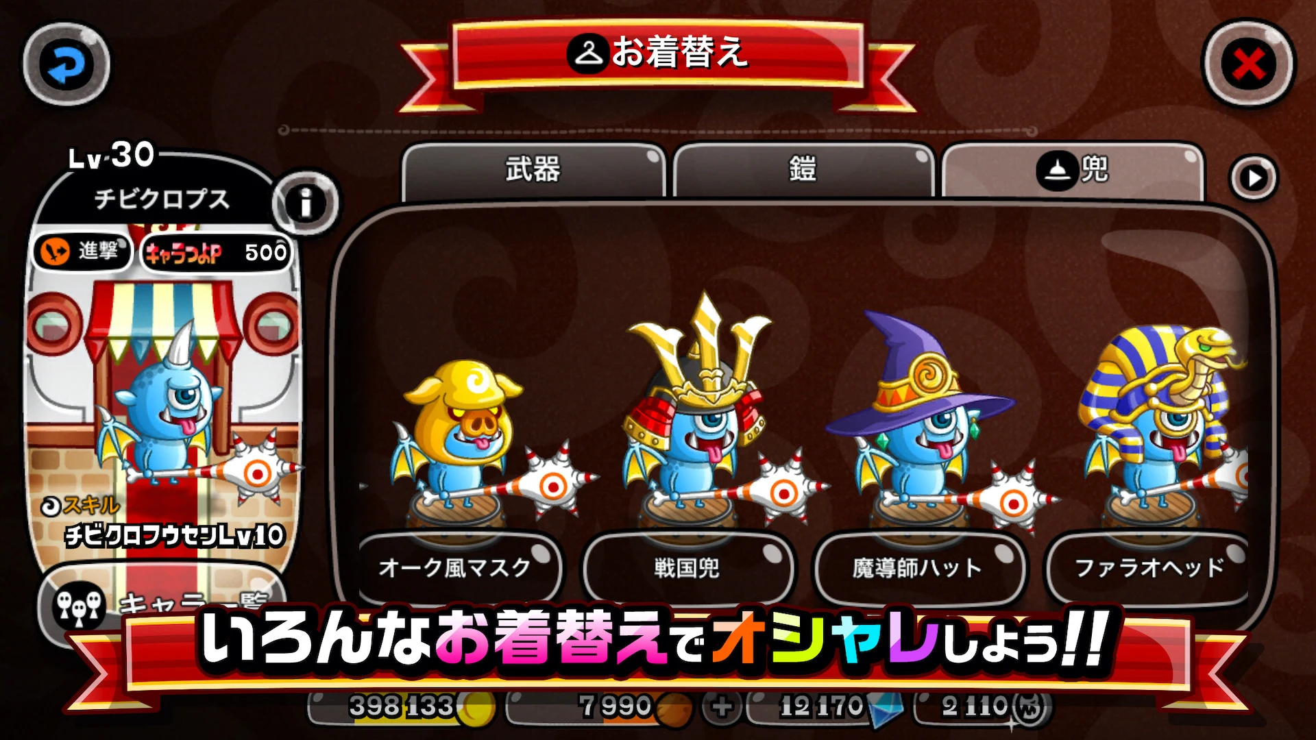 城とドラゴン - 『葬送のフリーレン』 コラボ開催中 screenshot