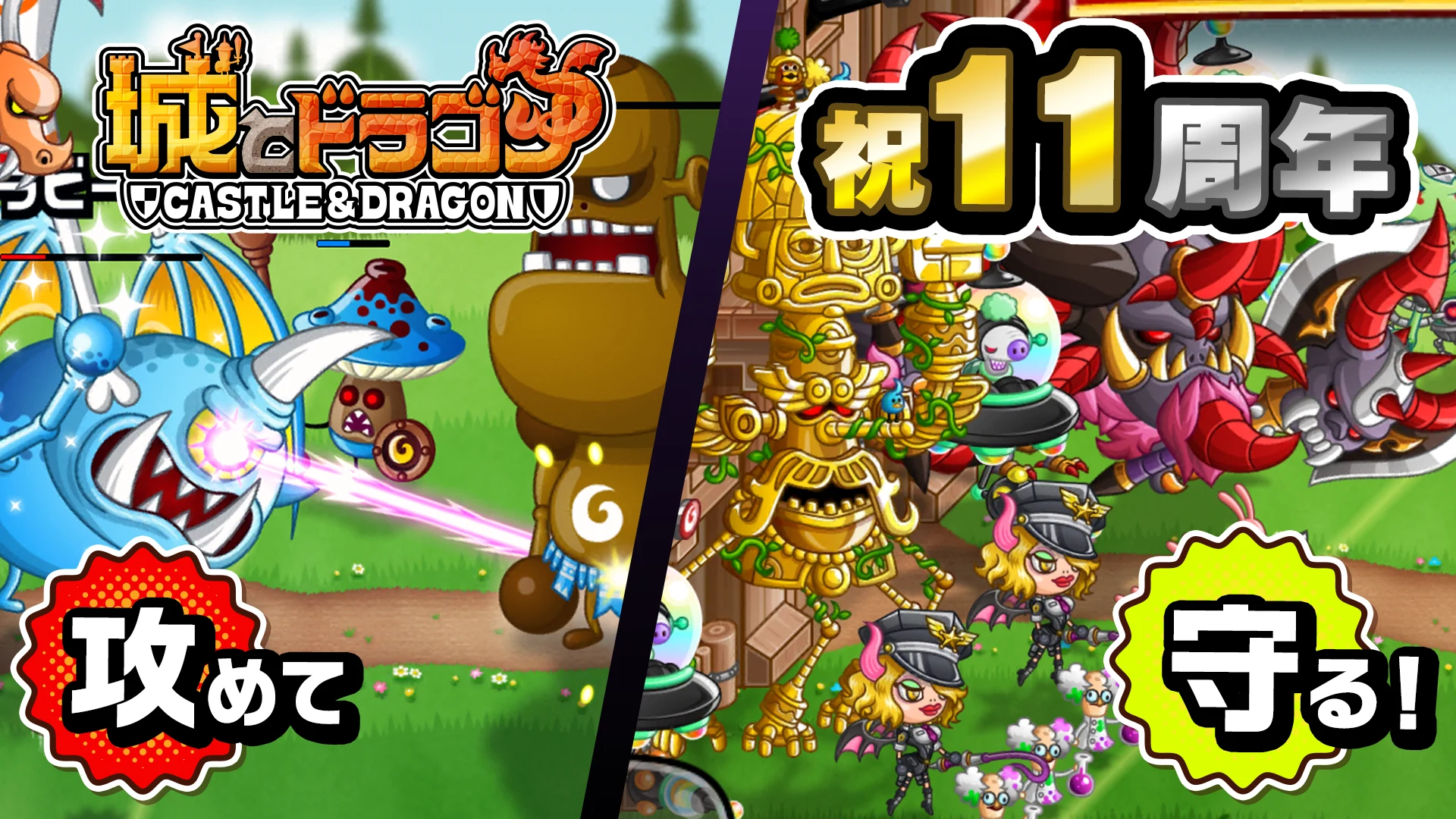城とドラゴン - 『葬送のフリーレン』 コラボ開催中 screenshot