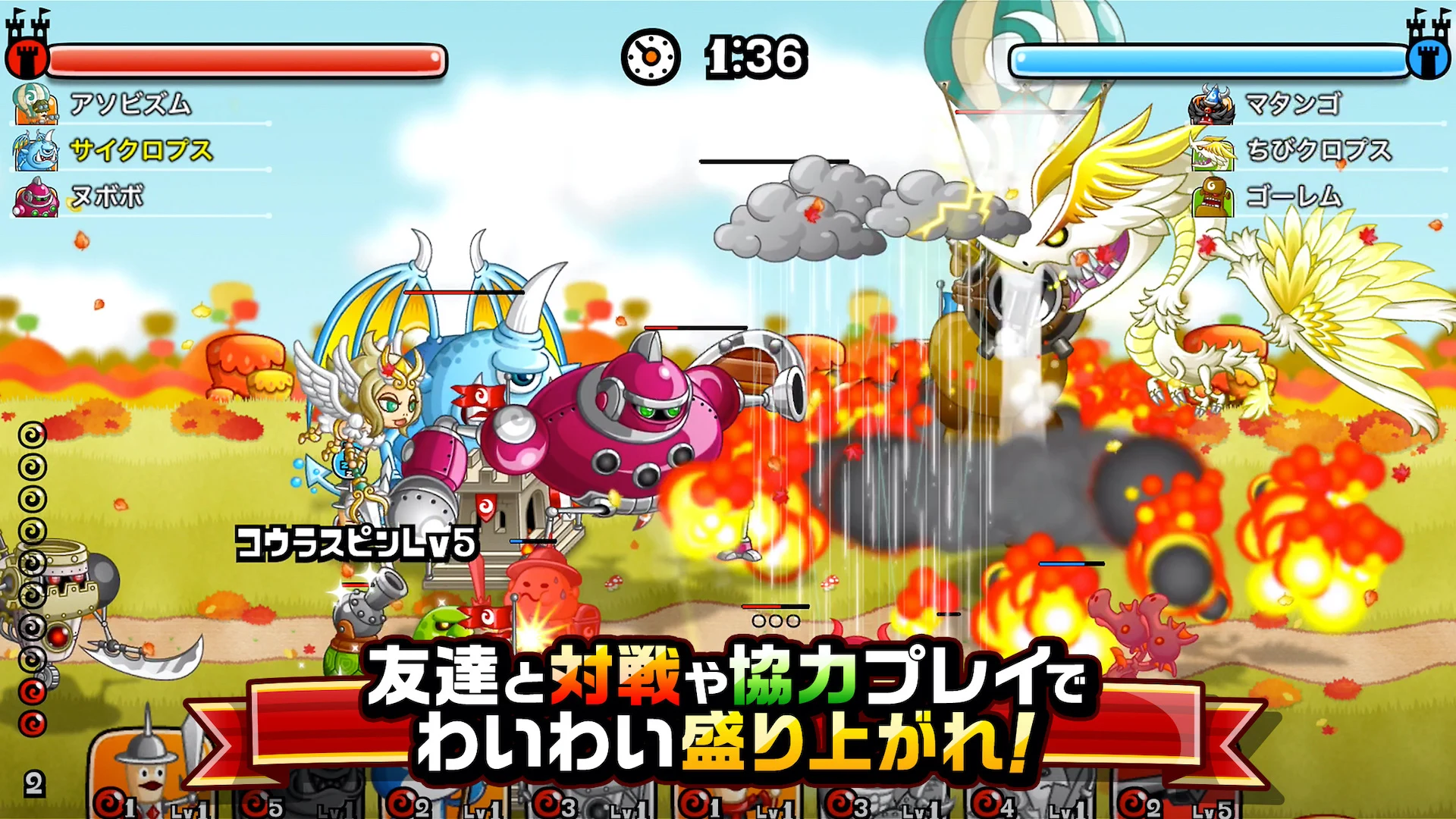 城とドラゴン - 『葬送のフリーレン』 コラボ開催中 screenshot